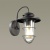 Светильник на штанге Odeon Light Helm 4171/1W Светильник на штанге Odeon Light Helm 4171/1W