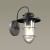 Светильник на штанге Odeon Light Helm 4171/1W Светильник на штанге Odeon Light Helm 4171/1W