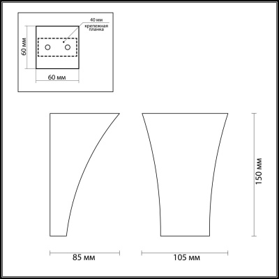 Накладной светильник Odeon Light Gips 3882/1W