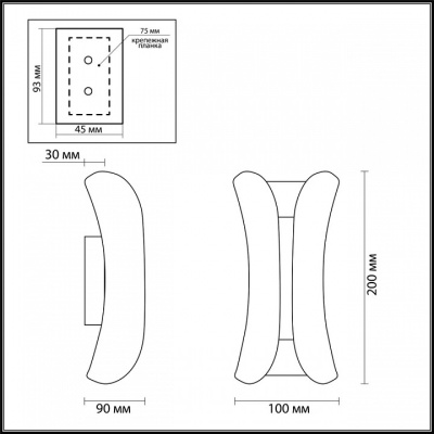 Светильник на штанге Odeon Light Krista 3886/6BG