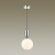 Подвесной светильник Odeon Light Okia 4670/1 Подвесной светильник Odeon Light Okia 4670/1