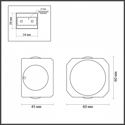 Накладной светильник Odeon Light Miko 4221/4WL