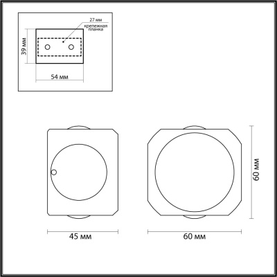 Накладной светильник Odeon Light Miko 4221/4WL