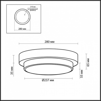Накладной светильник Odeon Light Holger 2744/2C