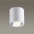 Накладной светильник Odeon Light Tuborino 3567/1C Накладной светильник Odeon Light Tuborino 3567/1C