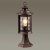 Наземный низкий светильник Odeon Light Mavret 4961/1A Наземный низкий светильник Odeon Light Mavret 4961/1A