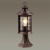 Наземный низкий светильник Odeon Light Mavret 4961/1A Наземный низкий светильник Odeon Light Mavret 4961/1A