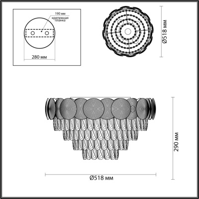 Потолочная люстра Odeon Light Cartis 4972/5C