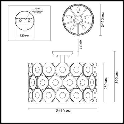 Светильник на штанге Odeon Light Tokata 4973/5C