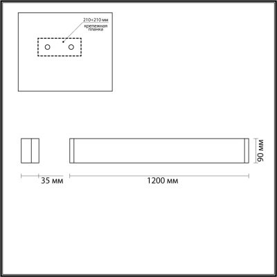 Накладной светильник Odeon Light Framant 4295/40WL