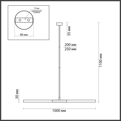 Светильник на штанге Odeon Light Soho 4307/2